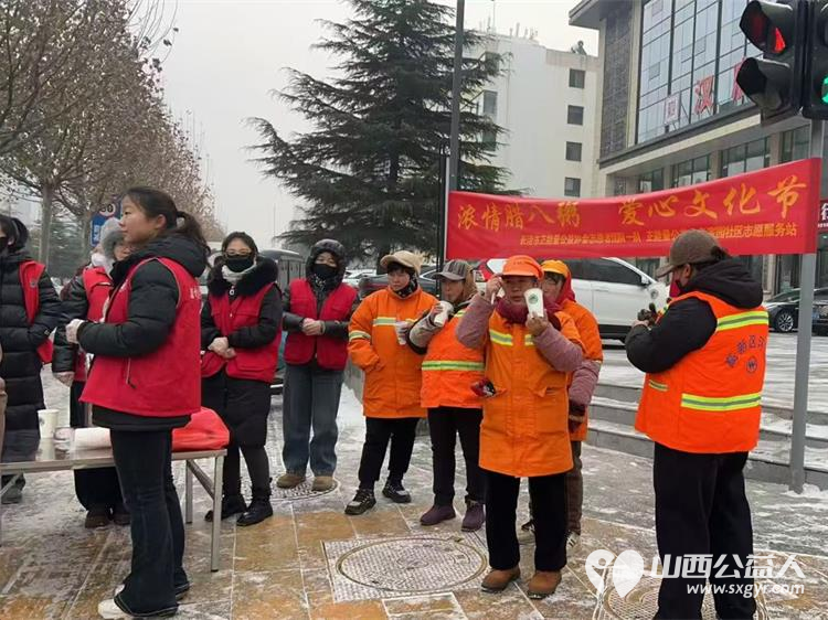 腊八节来临之际长治市正能量公益协会一队精心熬制了腊八粥在长治市各区域开展“浓情腊八送温暖”活动 - 第5张 - 山西公益人 腊八节来临之际长治市正能量公益协会一队精心熬制了腊八粥在长治市各区域开展“浓情腊八送温暖”活动 - 第5张
