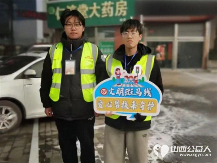 雪融守行途志愿护平安 文水县爱心帮扶志愿者协会的返乡学子赴文水街头守十字路口、传文明理念引导市民规范出行遵守交通秩序用点滴行动绘文明底色 - 第7张 - 山西公益人 雪融守行途志愿护平安 文水县爱心帮扶志愿者协会的返乡学子赴文水街头守十字路口、传文明理念引导市民规范出行遵守交通秩序用点滴行动绘文明底色 - 第7张