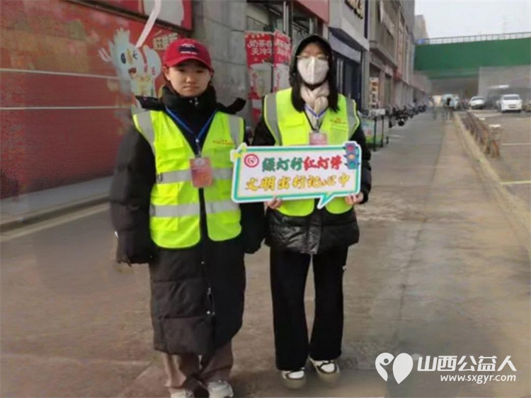 雪融守行途志愿护平安 文水县爱心帮扶志愿者协会的返乡学子赴文水街头守十字路口、传文明理念引导市民规范出行遵守交通秩序用点滴行动绘文明底色 - 第8张 - 山西公益人 雪融守行途志愿护平安 文水县爱心帮扶志愿者协会的返乡学子赴文水街头守十字路口、传文明理念引导市民规范出行遵守交通秩序用点滴行动绘文明底色 - 第8张