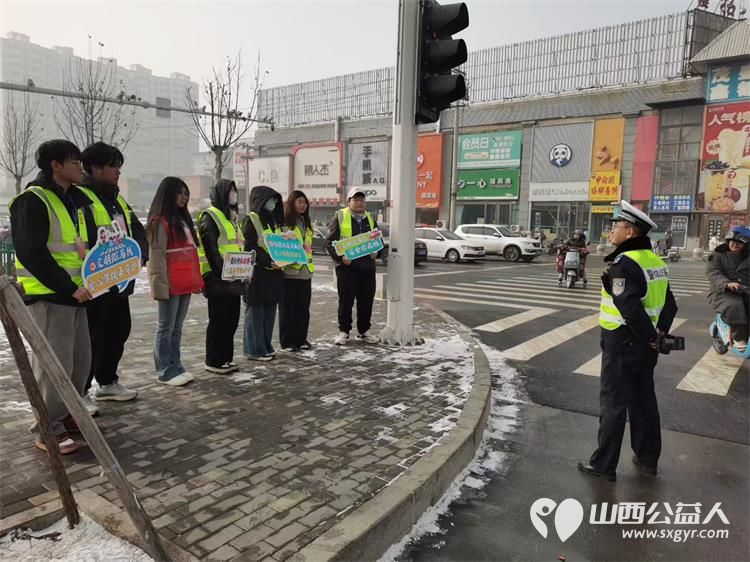 雪融守行途志愿护平安 文水县爱心帮扶志愿者协会的返乡学子赴文水街头守十字路口、传文明理念引导市民规范出行遵守交通秩序用点滴行动绘文明底色 - 第10张 - 山西公益人 雪融守行途志愿护平安 文水县爱心帮扶志愿者协会的返乡学子赴文水街头守十字路口、传文明理念引导市民规范出行遵守交通秩序用点滴行动绘文明底色 - 第10张