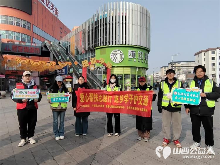 雪融守行途志愿护平安 文水县爱心帮扶志愿者协会的返乡学子赴文水街头守十字路口、传文明理念引导市民规范出行遵守交通秩序用点滴行动绘文明底色 - 第4张 - 山西公益人 雪融守行途志愿护平安 文水县爱心帮扶志愿者协会的返乡学子赴文水街头守十字路口、传文明理念引导市民规范出行遵守交通秩序用点滴行动绘文明底色 - 第4张