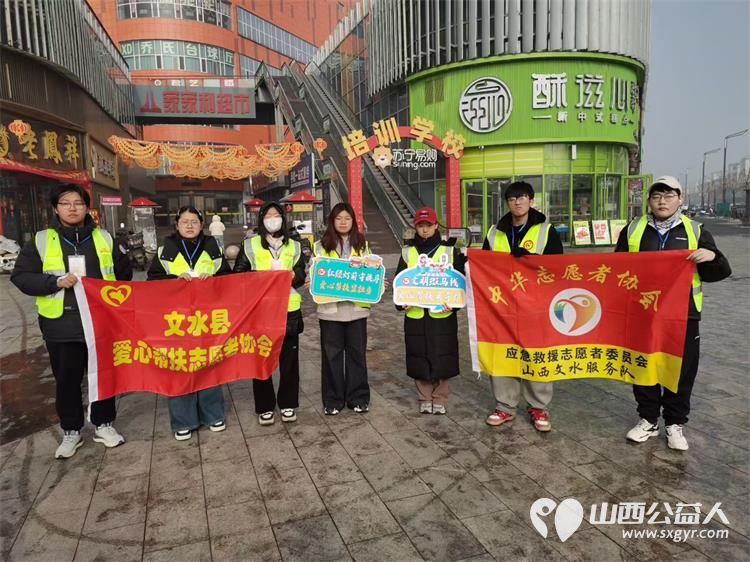 雪融守行途志愿护平安 文水县爱心帮扶志愿者协会的返乡学子赴文水街头守十字路口、传文明理念引导市民规范出行遵守交通秩序用点滴行动绘文明底色 - 第1张 - 山西公益人 雪融守行途志愿护平安 文水县爱心帮扶志愿者协会的返乡学子赴文水街头守十字路口、传文明理念引导市民规范出行遵守交通秩序用点滴行动绘文明底色 - 第1张