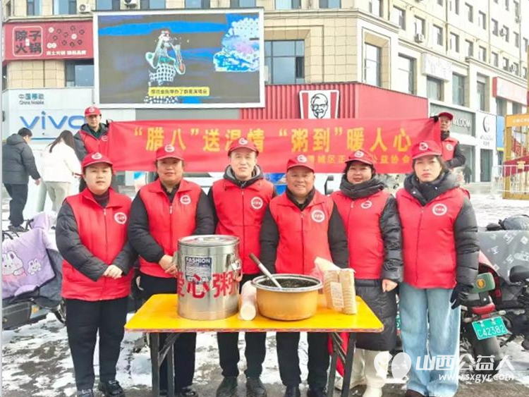 冬日里的温暖接力----长治市潞城区正能量公益协会志愿者用行动点亮城市公益在腊八节熬制了数百碗腊八粥为交警环卫工人外卖小哥及路人们送上 - 第1张 - 山西公益人 冬日里的温暖接力----长治市潞城区正能量公益协会志愿者用行动点亮城市公益在腊八节熬制了数百碗腊八粥为交警环卫工人外卖小哥及路人们送上 - 第1张