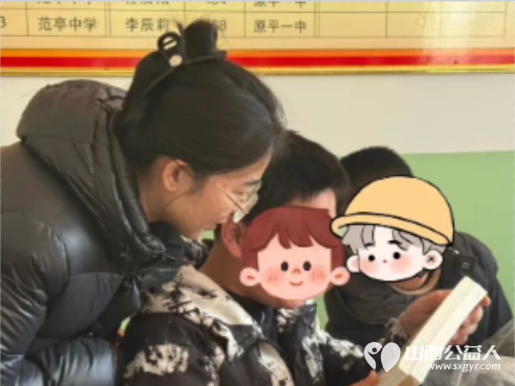 情暖寒假护成长 忻州市妇联机关干部职工及忻愿爱心妈妈代表赴原平开展儿童关爱暨爱心妈妈赋能培训 - 第5张 - 山西公益人 情暖寒假护成长 忻州市妇联机关干部职工及忻愿爱心妈妈代表赴原平开展儿童关爱暨爱心妈妈赋能培训 - 第5张