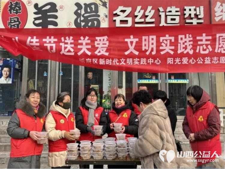 腊八粥香暖人心文明实践志愿行----忻府区阳光爱心公益志愿者团队开展腊八节送温暖活动一碗碗热气腾腾的腊八粥为冬日里的环卫工人和群众送去了浓浓的暖意 - 第2张
