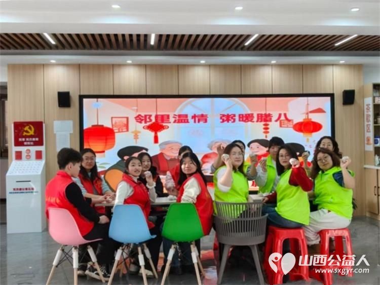 共青团·伙伴计划 腊八粥暖温情常在 吕梁市离石区青年志愿者协会联合尉汾路社区组织青少年与社区老人共赴一场腊八之约用行动传递温暖以真情融化寒冬 - 第3张 - 山西公益人 共青团·伙伴计划 腊八粥暖温情常在 吕梁市离石区青年志愿者协会联合尉汾路社区组织青少年与社区老人共赴一场腊八之约用行动传递温暖以真情融化寒冬 - 第3张