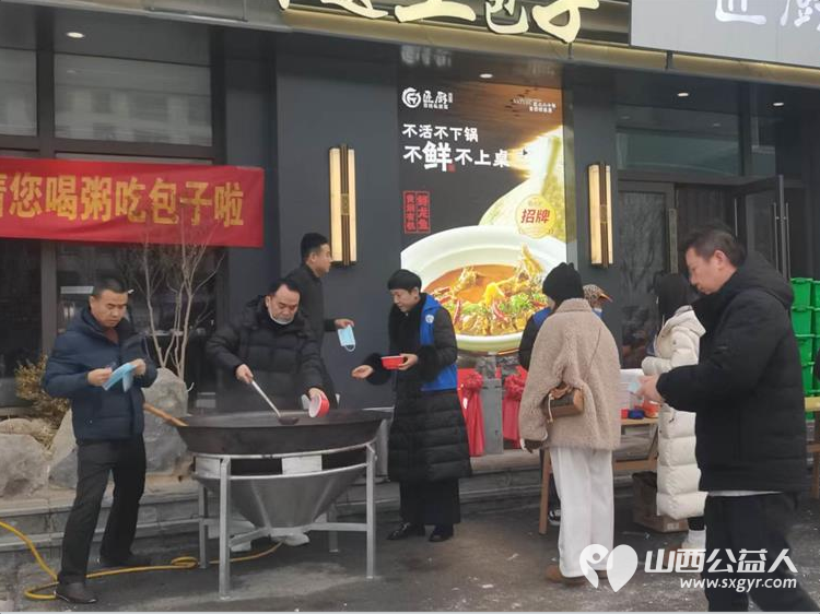 腊八情浓暖心粥 长治市小雨点公益志愿者协会腊八节为大家祈福赠送爱心粥爱心包子为一线工人和户外工作者广大民众送去了一份浓浓的爱意 - 第8张 - 山西公益人 腊八情浓暖心粥 长治市小雨点公益志愿者协会腊八节为大家祈福赠送爱心粥爱心包子为一线工人和户外工作者广大民众送去了一份浓浓的爱意 - 第8张
