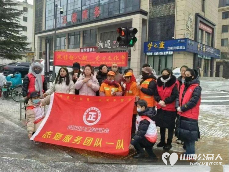 浓情腊八粥爱洒腊八节 长治市正能量公益协会在腊八节举办了赠粥活动四个腊八粥发放点位热闹非凡 - 第2张