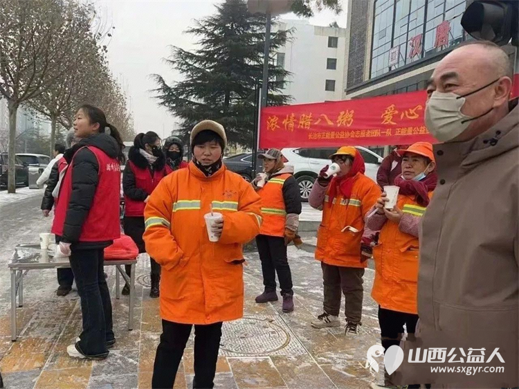 浓情腊八粥爱洒腊八节 长治市正能量公益协会在腊八节举办了赠粥活动四个腊八粥发放点位热闹非凡 - 第20张