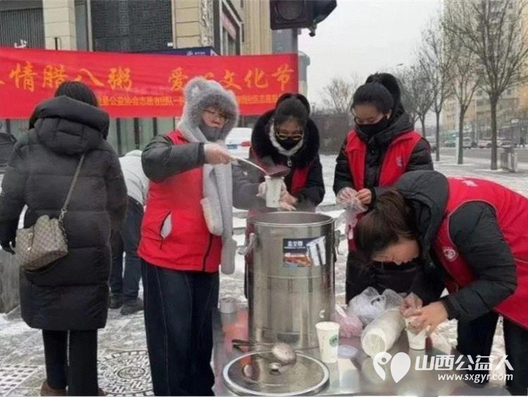 浓情腊八粥爱洒腊八节 长治市正能量公益协会在腊八节举办了赠粥活动四个腊八粥发放点位热闹非凡 - 第19张