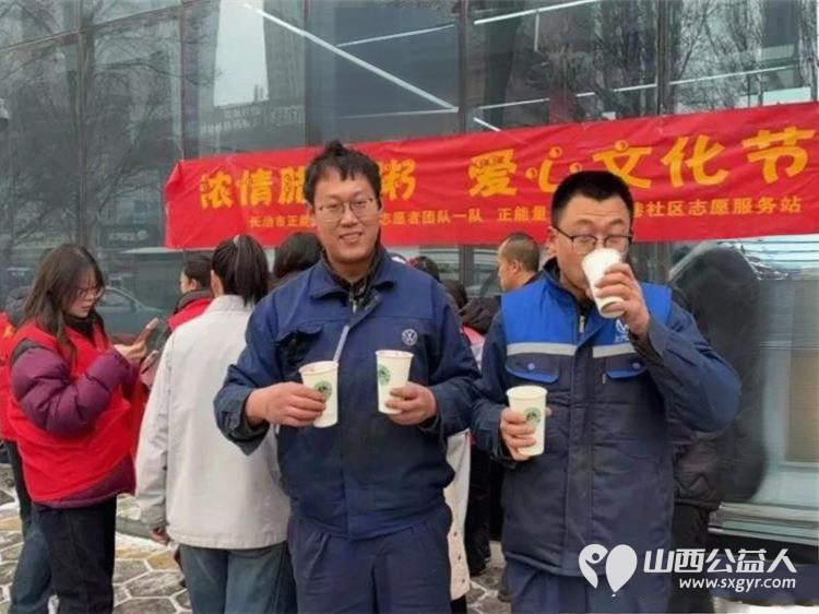 浓情腊八粥爱洒腊八节 长治市正能量公益协会在腊八节举办了赠粥活动四个腊八粥发放点位热闹非凡 - 第3张