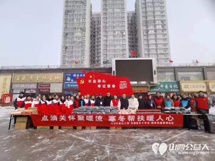 点滴关怀聚暖流寒冬帮扶暖人心----长治市屯留区红十字会腊八节活动传递温情志愿者们准备了食用醋面片对联保暖手套耳罩等物资送到环卫工人手中 - 第1张