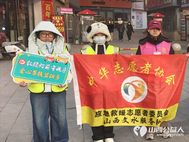 携手志愿之行共绘家乡之美 文水县爱心帮扶志愿者协会组织返乡大学生与志愿者们共同奔赴文峪河畔、县城重要路口服务县城的和谐稳定 - 第8张