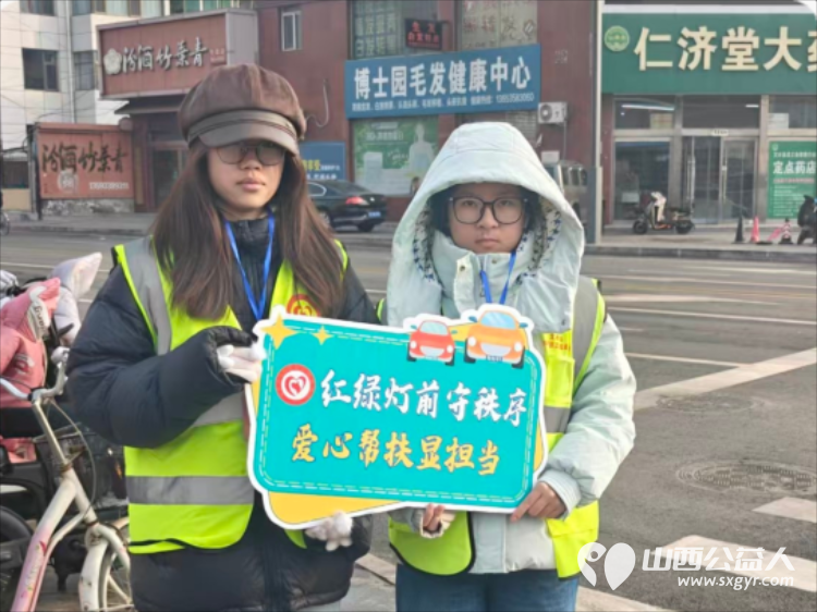 携手志愿之行共绘家乡之美 文水县爱心帮扶志愿者协会组织返乡大学生与志愿者们共同奔赴文峪河畔、县城重要路口服务县城的和谐稳定 - 第12张