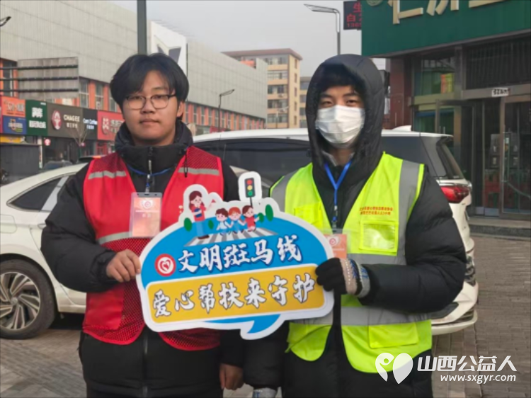 携手志愿之行共绘家乡之美 文水县爱心帮扶志愿者协会组织返乡大学生与志愿者们共同奔赴文峪河畔、县城重要路口服务县城的和谐稳定 - 第9张