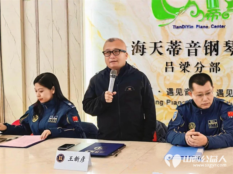 凝心聚力启新程｜吕梁蓝天救援直属三队年度总结暨新人见面会圆满举行表彰先进喜迎新人共绘公益救援新蓝图 - 第14张