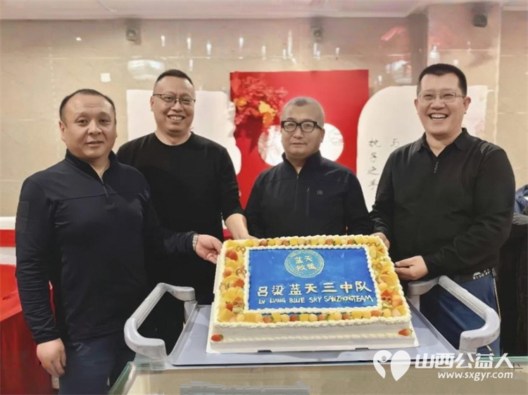 凝心聚力启新程｜吕梁蓝天救援直属三队年度总结暨新人见面会圆满举行表彰先进喜迎新人共绘公益救援新蓝图 - 第16张