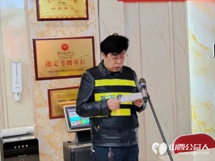 凝心聚力启新程｜吕梁蓝天救援直属三队年度总结暨新人见面会圆满举行表彰先进喜迎新人共绘公益救援新蓝图 - 第10张