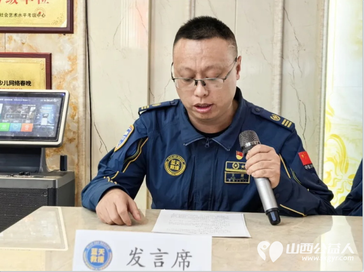 凝心聚力启新程｜吕梁蓝天救援直属三队年度总结暨新人见面会圆满举行表彰先进喜迎新人共绘公益救援新蓝图 - 第12张