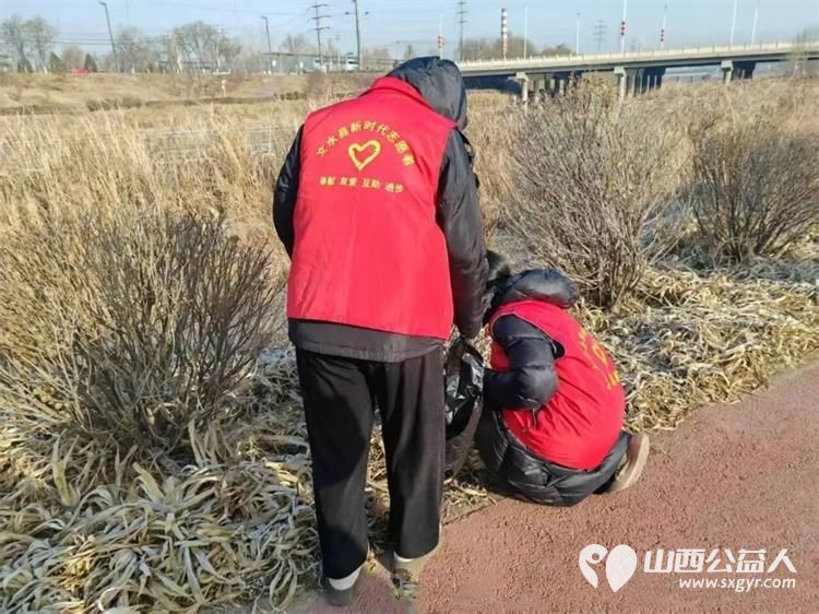 青春志愿行守护母亲河----文水县爱心帮扶志愿者协会文峪河保护维持交通秩序志愿服务活动1月28日第七天纪实 - 第10张