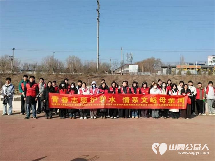 青春志愿行守护母亲河----文水县爱心帮扶志愿者协会文峪河保护维持交通秩序志愿服务活动1月28日第七天纪实 - 第2张