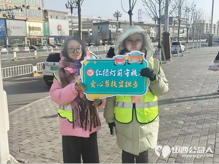 青春志愿行守护母亲河----文水县爱心帮扶志愿者协会文峪河保护维持交通秩序志愿服务活动1月28日第七天纪实 - 第17张