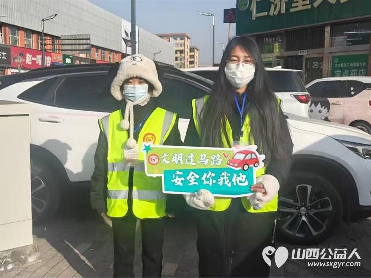 青春志愿行守护母亲河----文水县爱心帮扶志愿者协会文峪河保护维持交通秩序志愿服务活动1月28日第七天纪实 - 第18张