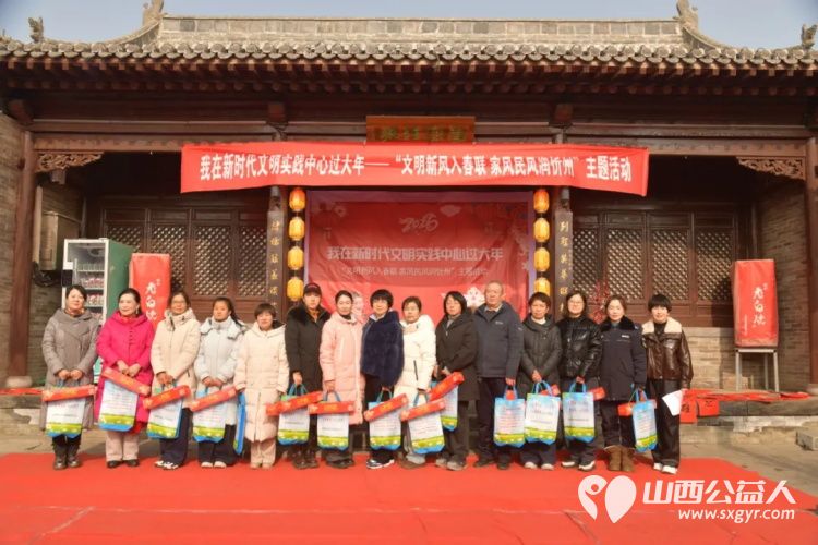 墨香粥暖迎新春·秀容志愿传温情----忻州市秀容志愿团队助力秀容书院博物馆新春文明实践活动以晒春联整春联的实干身影为年俗盛宴注入志愿力量 - 第2张