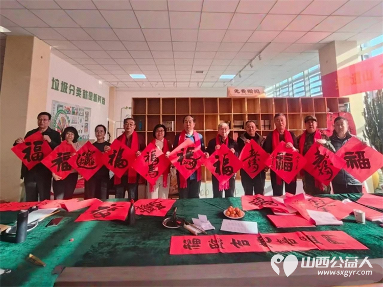 墨香茶暖赠春联文化公益润人心----忻州市遗山公园与紫庐茶具博物馆举办 岁稔遗山茶话年丰 迎春活动给园林养护工人保洁人员执勤交警赠送春联 - 第1张