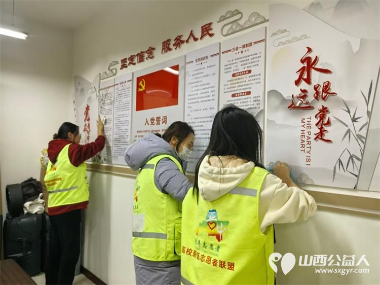 晋中新青年高校志愿者联合服务中心返乡大学生志愿者在社区开展志愿服务活动 - 第4张