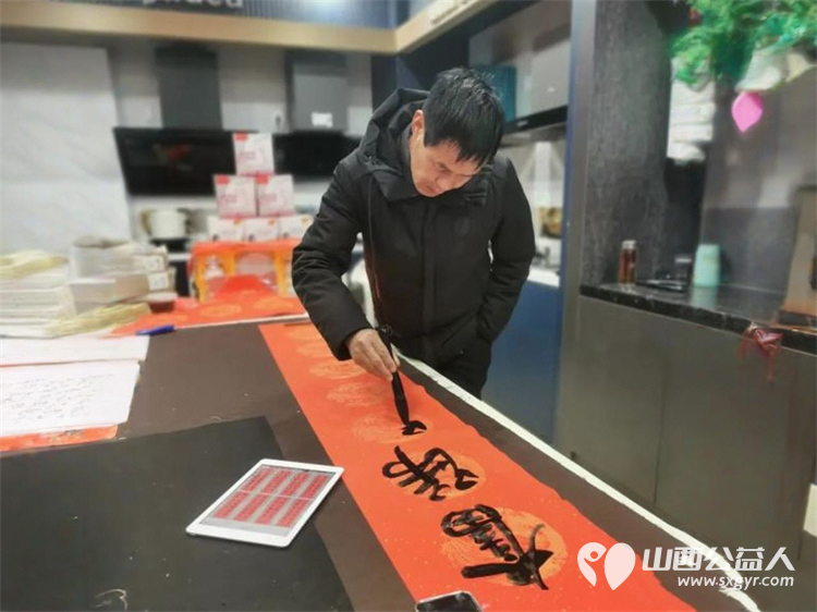 墨香送福情暖寒冬----长治市小雨点公益志愿者协会思源分会举办了慰问孤寡老人及赠送春联活动 - 第24张