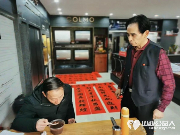 墨香送福情暖寒冬----长治市小雨点公益志愿者协会思源分会举办了慰问孤寡老人及赠送春联活动 - 第18张