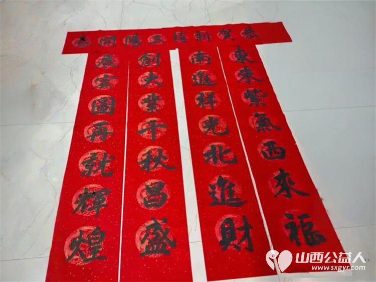 墨香送福情暖寒冬----长治市小雨点公益志愿者协会思源分会举办了慰问孤寡老人及赠送春联活动 - 第32张