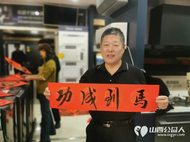 墨香送福情暖寒冬----长治市小雨点公益志愿者协会思源分会举办了慰问孤寡老人及赠送春联活动 - 第2张