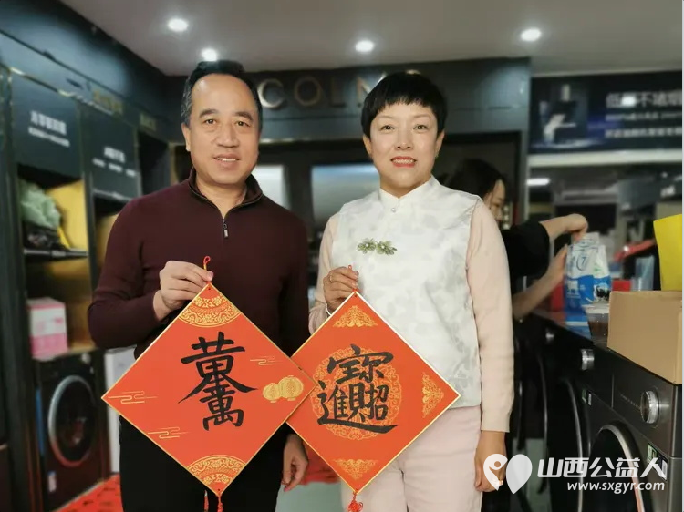 墨香送福情暖寒冬----长治市小雨点公益志愿者协会思源分会举办了慰问孤寡老人及赠送春联活动 - 第4张