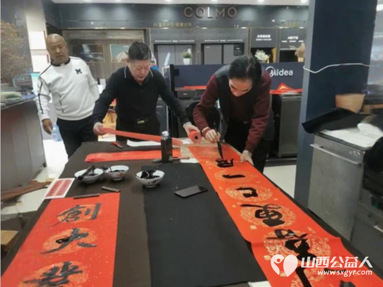 墨香送福情暖寒冬----长治市小雨点公益志愿者协会思源分会举办了慰问孤寡老人及赠送春联活动 - 第6张