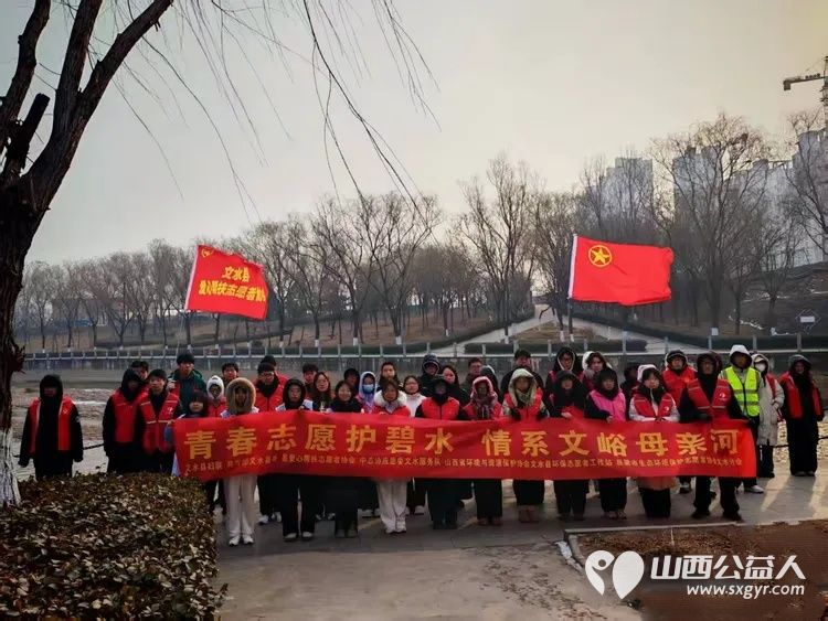 八载坚守志愿路双岗并行护文水 文水县爱心帮扶志愿者协会1月29日志愿服务迎来第八天志愿者们依旧一面守护文峪河畔生态之美一面筑牢交通路口文明防线 - 第1张
