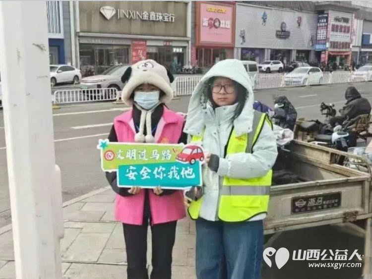 八载坚守志愿路双岗并行护文水 文水县爱心帮扶志愿者协会1月29日志愿服务迎来第八天志愿者们依旧一面守护文峪河畔生态之美一面筑牢交通路口文明防线 - 第10张