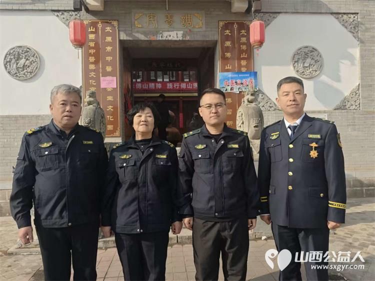 太原市中检中医救援队组织志愿者走社区走工厂走农村前去傅山园做义诊活动宣传中医让更多的人学中医懂中医 - 第1张
