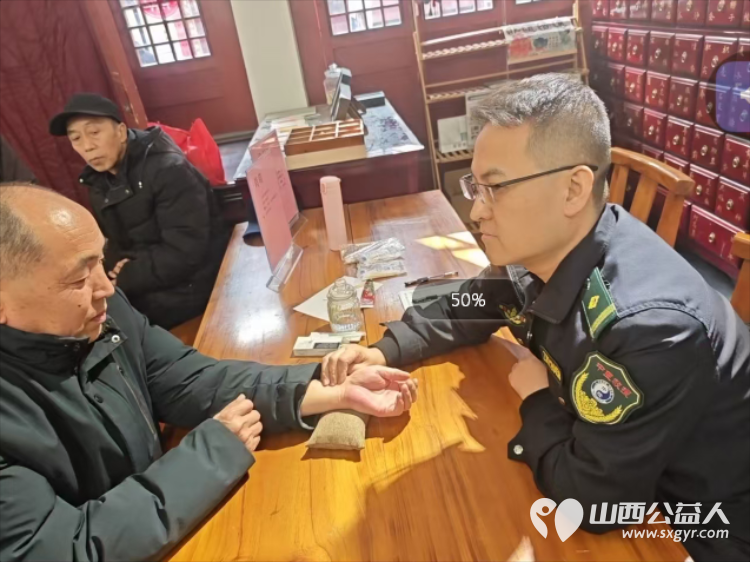 太原市中检中医救援队组织志愿者走社区走工厂走农村前去傅山园做义诊活动宣传中医让更多的人学中医懂中医 - 第5张