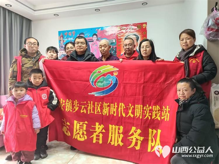 助残暖冬传温情两节慰问暖人心----浑源县民政局、浑源县残联、残志协会联合永安镇步云社区开展助残暖冬两节送温暖志愿服务活动慰问了三户生活困难家庭 - 第15张