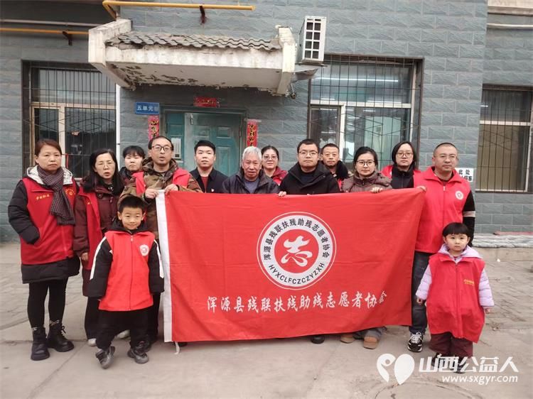 助残暖冬传温情两节慰问暖人心----浑源县民政局、浑源县残联、残志协会联合永安镇步云社区开展助残暖冬两节送温暖志愿服务活动慰问了三户生活困难家庭 - 第10张