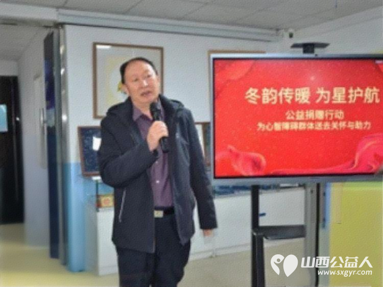 情系特需儿童新春慰问传温情----山西省福利养老机构联合会硒养生命医学专业委员会春节前夕慰问太原市安健儿服务中心的孤独症孩子捐赠营养食品学习用品生活用品等 - 第3张