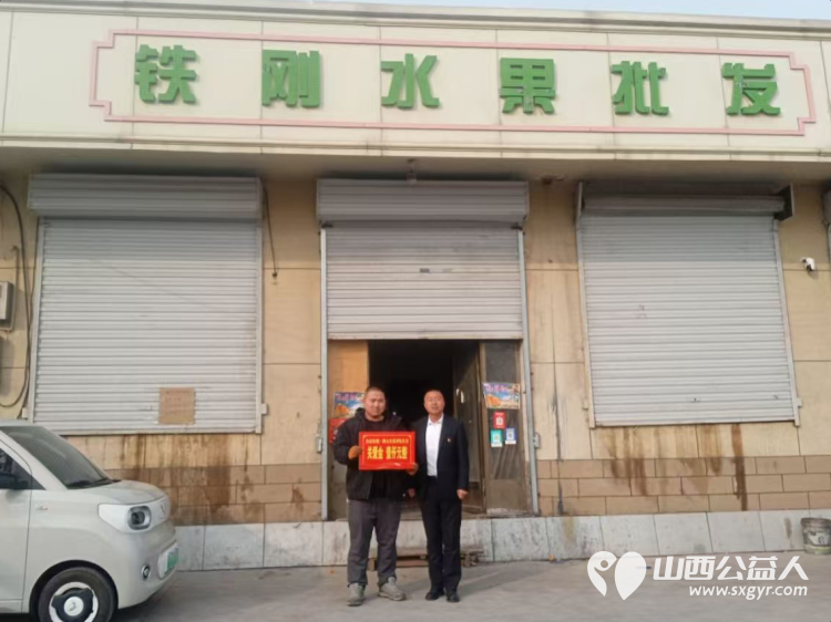 学习雷锋阳光精神让爱回家在行动 太原市阳光益佳志愿服务队带着近4000元助学金及新年礼物走进清徐县困境儿童身边让困境儿童过好春节 - 第1张