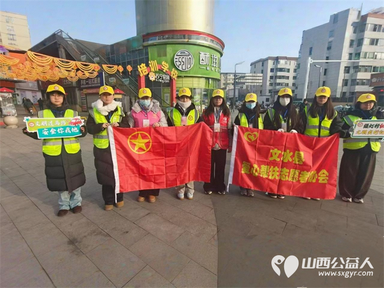文水县爱心帮扶志愿者协会组织志愿者1月31日继续赴文峪河畔拾捡白色垃圾赴文水街头守十字路口传文明理念引导市民规范出行 - 第10张