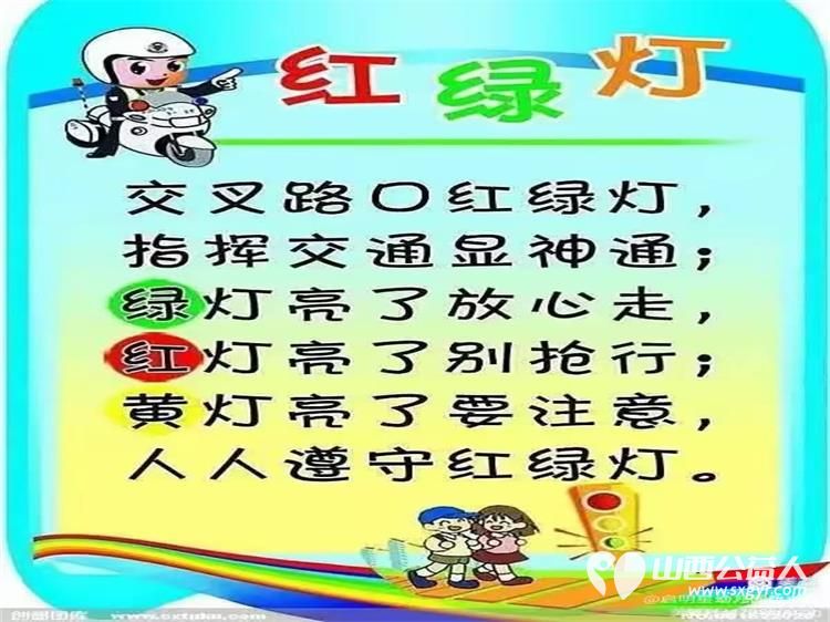 文水县爱心帮扶志愿者协会组织志愿者1月31日继续赴文峪河畔拾捡白色垃圾赴文水街头守十字路口传文明理念引导市民规范出行 - 第14张