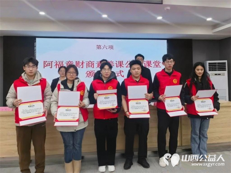 帮你带娃 临汾市大学生返家乡社会实践活动启动仪式举行将在26个社区开展公益课堂破解家长看护难的痛点为少年儿童撑起一片充实的假期天空 - 第1张