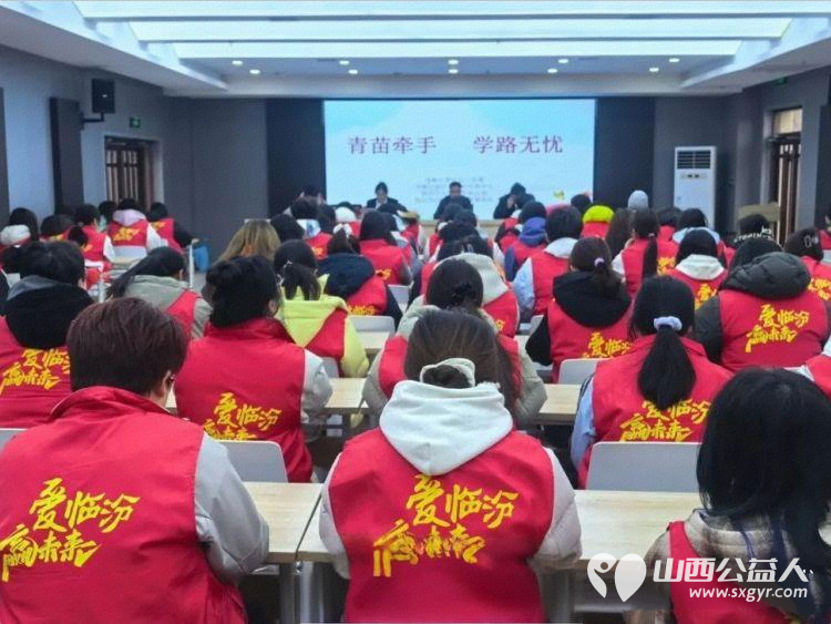 帮你带娃 临汾市大学生返家乡社会实践活动启动仪式举行将在26个社区开展公益课堂破解家长看护难的痛点为少年儿童撑起一片充实的假期天空 - 第2张