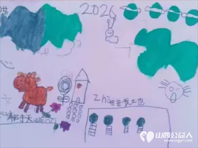 一笔一绘骏马志童心共赴马年梦 文水县爱心帮扶志愿者协会开展公益画画课堂马年绘马志愿者老师引导孩子们用画笔勾勒奔马英姿用童真笔触迎接即将到来的丙午马年 - 第10张