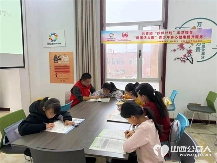 爱心托管温暖启航 吕梁市离石区青年志愿者协会联合尉汾路社区举办爱心托管项目开班仪式为辖区青少年搭建了一个安全充实有温度的假期成长平台 - 第9张